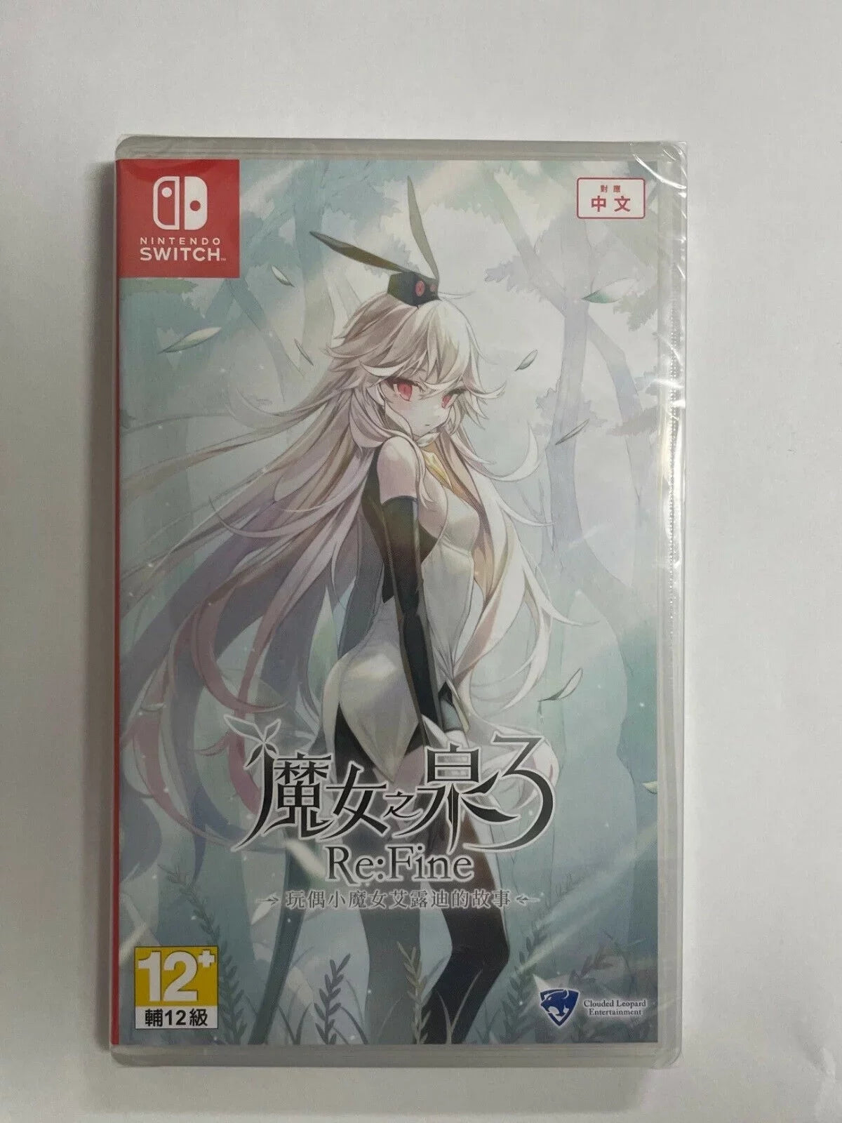 3 - Story Spring Marionette Nintendo The Switch - Witch Re:Fine of Eirudy the