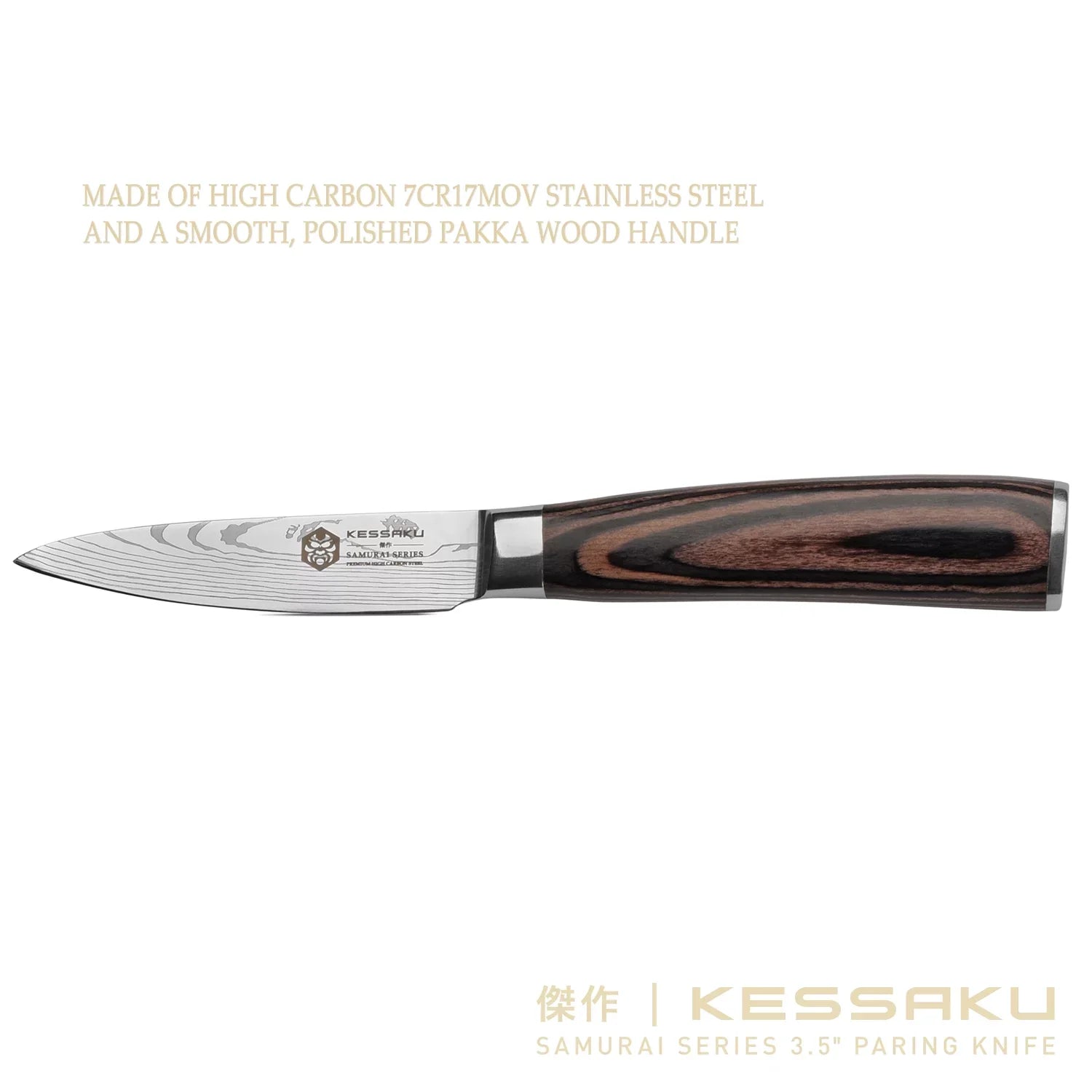 3.5-Inch Forged Bird's Paring 5.5-Inch & Knife 7Cr17MoV Samurai Steel 2.75-Inch Kessaku Set - Guards - High Handle Pakkawood - with Series Beak Blade Carbon Utility Stainless Tourne &